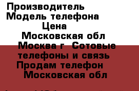 iPhone 6 16gb SG › Производитель ­ iPhone  › Модель телефона ­ 6 16 Gb › Цена ­ 14 000 - Московская обл., Москва г. Сотовые телефоны и связь » Продам телефон   . Московская обл.